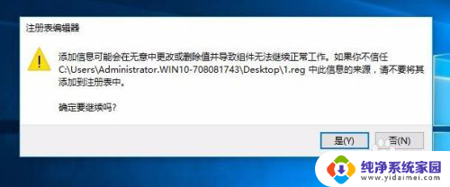 win10右键系统权限 Win10右键增加管理员权限菜单项