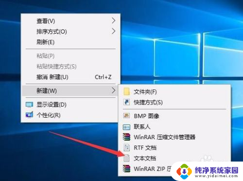 win10右键系统权限 Win10右键增加管理员权限菜单项