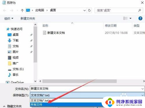 win10右键系统权限 Win10右键增加管理员权限菜单项