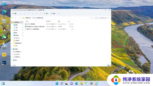 电脑系统怎么激活win11专业版的 win11专业版激活方法