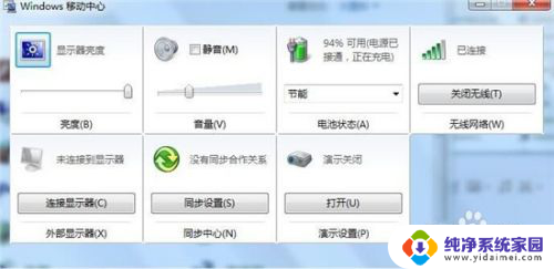 联想电脑开wifi 联想笔记本无线网络开启步骤