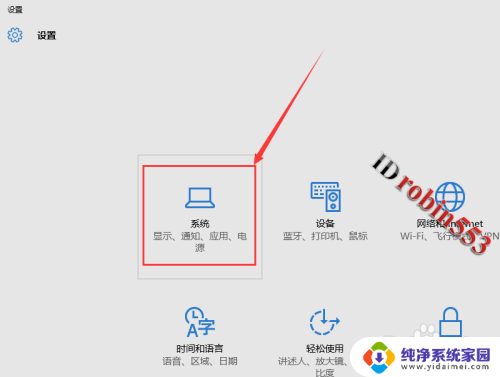 怎样关睡眠模式 Win10怎么停止自动进入睡眠模式