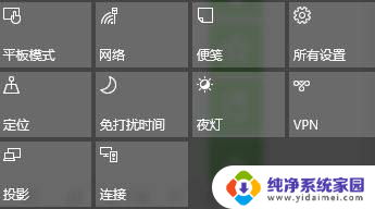 win10无线同屏怎么设置 电脑win10系统如何连接无线同屏设备