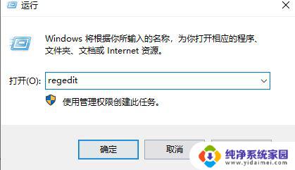 win10应用间距拉伸怎么调节 Win10桌面图标间距过大怎么解决