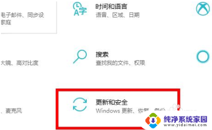 2015版win10升级2019版 win10系统如何手动更新到最新版本