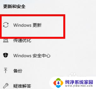 2015版win10升级2019版 win10系统如何手动更新到最新版本