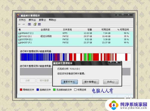 oxoooooo50蓝屏报错解决方法 0x00000050蓝屏故障修复