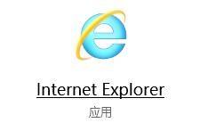 win10系统添加信任站点后无法访问 Win10系统添加受信任站点的方法