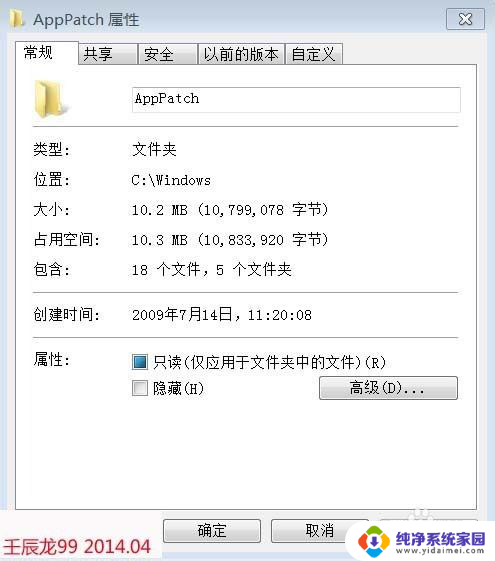 需要administrator权限才能删除文件夹 怎样才能删除需要管理员权限的文件夹