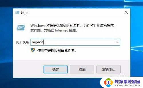 win10删除此电脑桌面文件夹 Win10删除此电脑3D对象文件夹方法