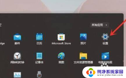 win11开始按钮右键菜单 Win11右键菜单不起作用怎么解决