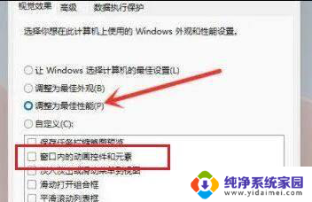 win11开始按钮右键菜单 Win11右键菜单不起作用怎么解决