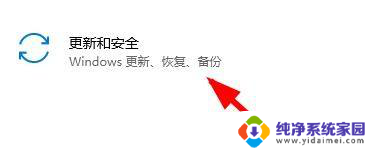 windows11lnsiderpreview失败 Windows11如何取消insider preview内部版本