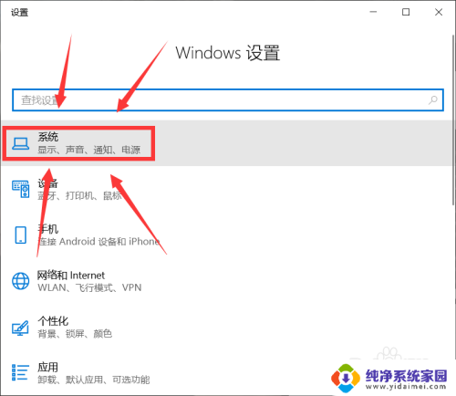 win10设备名称怎么改 Windows10如何修改设备名称