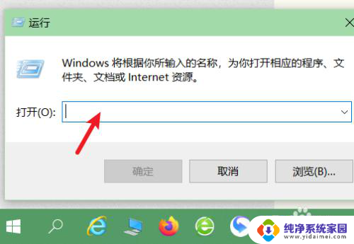 win10excel2016闪退怎么修复 excel打开闪退怎么办