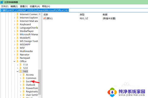 win10excel2016闪退怎么修复 excel打开闪退怎么办