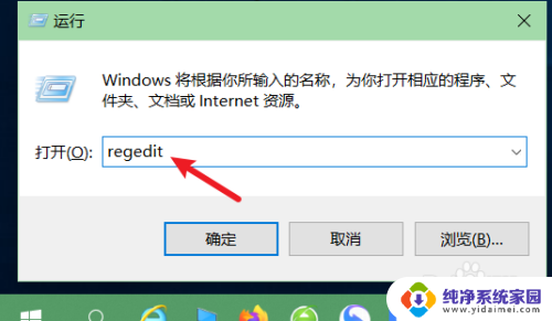 win10excel2016闪退怎么修复 excel打开闪退怎么办