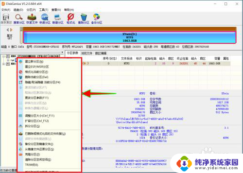 win10建立esp/msr分区 Win10怎么创建MSR分区