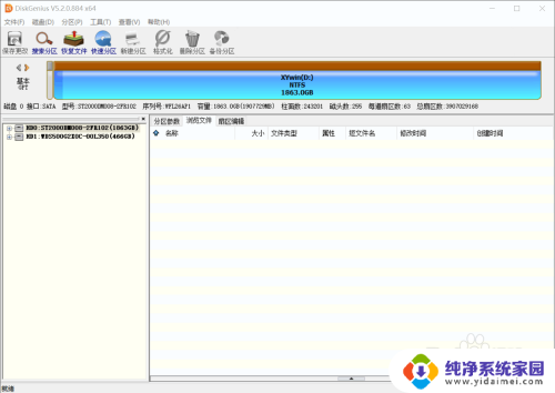 win10建立esp/msr分区 Win10怎么创建MSR分区