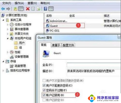 win7系统共享win10系统打印机怎么操作 win7与win10共享打印机设置步骤