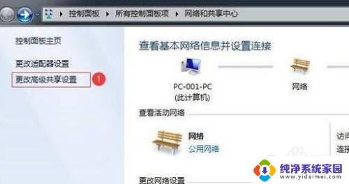 win7系统共享win10系统打印机怎么操作 win7与win10共享打印机设置步骤