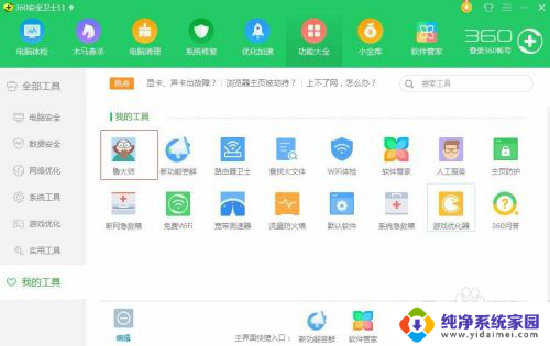 电脑系统出到win几了 Windows几系统怎么识别