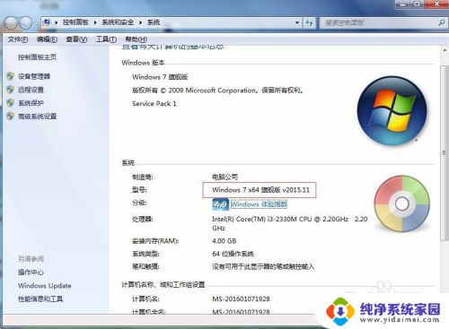电脑系统出到win几了 Windows几系统怎么识别