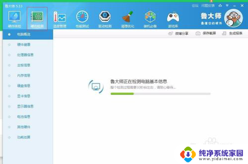 电脑系统出到win几了 Windows几系统怎么识别