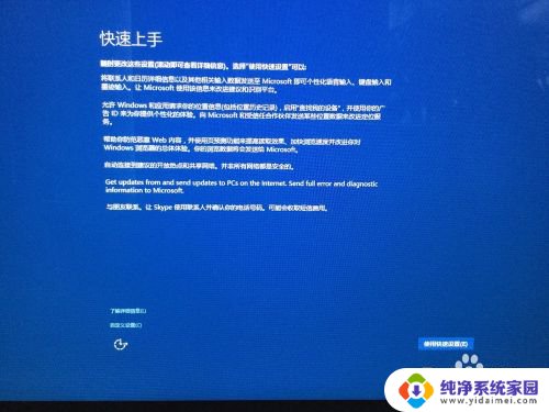 苹果电脑如何装双系统win10 苹果电脑安装win10双系统注意事项