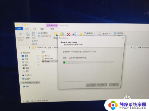 苹果电脑如何装双系统win10 苹果电脑安装win10双系统注意事项