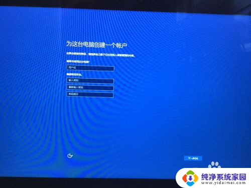 苹果电脑如何装双系统win10 苹果电脑安装win10双系统注意事项