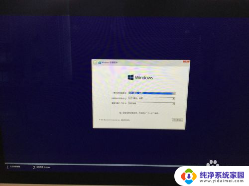 苹果电脑如何装双系统win10 苹果电脑安装win10双系统注意事项