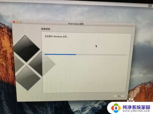 苹果电脑如何装双系统win10 苹果电脑安装win10双系统注意事项