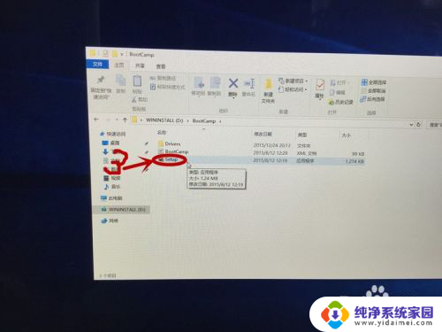 苹果电脑如何装双系统win10 苹果电脑安装win10双系统注意事项