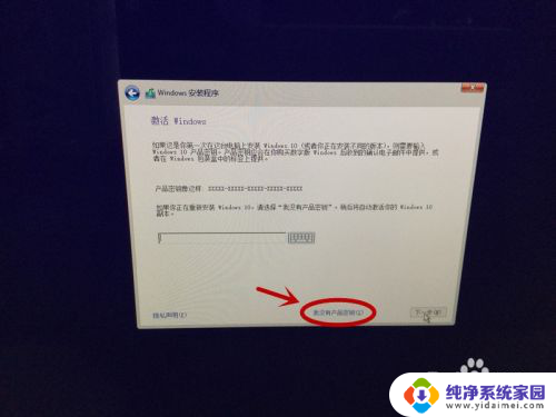 苹果电脑如何装双系统win10 苹果电脑安装win10双系统注意事项