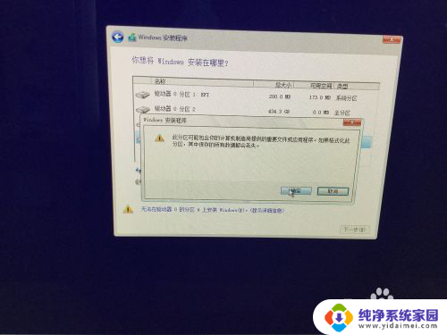 苹果电脑如何装双系统win10 苹果电脑安装win10双系统注意事项