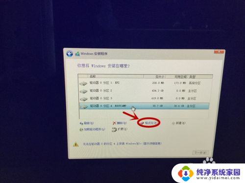 苹果电脑如何装双系统win10 苹果电脑安装win10双系统注意事项