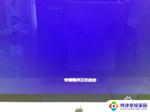 苹果电脑如何装双系统win10 苹果电脑安装win10双系统注意事项