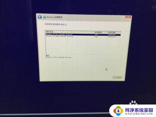 苹果电脑如何装双系统win10 苹果电脑安装win10双系统注意事项