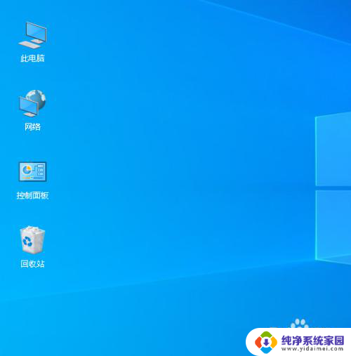 电脑怎么把word文档添加到桌面 Win10如何将word图标添加到桌面