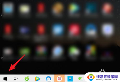 win10咚咚咚提示音是什么原因 去掉win10提示音的教程