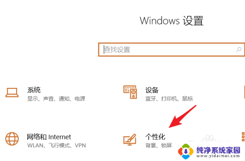 win10咚咚咚提示音是什么原因 去掉win10提示音的教程