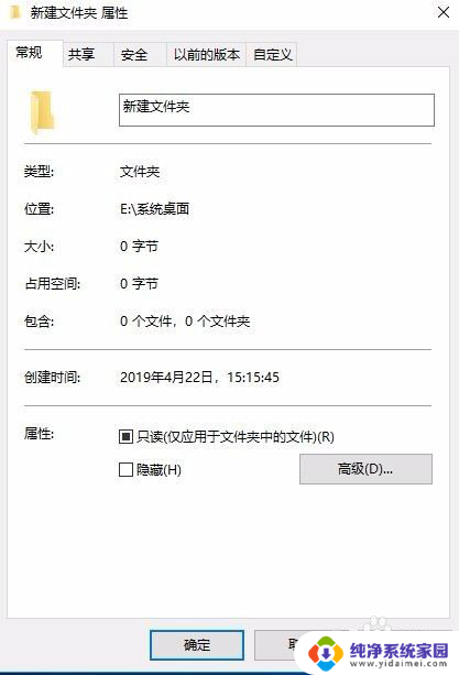 你当前无法访问该文件夹的权限 无法访问当前文件夹权限修复方法