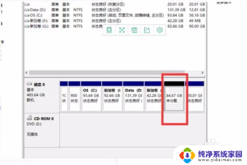 戴尔笔记本如何分区硬盘 戴尔笔记本硬盘如何进行分区