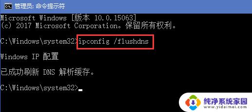 win11微信可以登录但网页打不开 win10微信可以登录但无法访问网页怎么解决