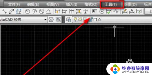 cad2023工具栏怎么调出来 CAD界面上方菜单栏工具栏不显示