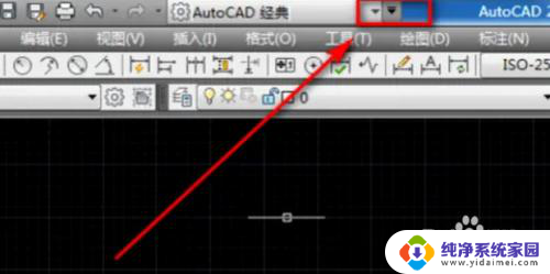 cad2023工具栏怎么调出来 CAD界面上方菜单栏工具栏不显示