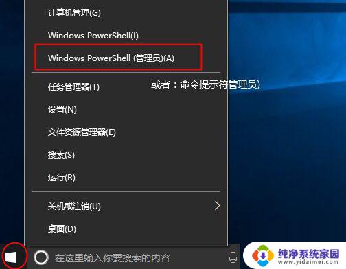 win10正式版密钥激活码 win10 1909版本序列号推荐