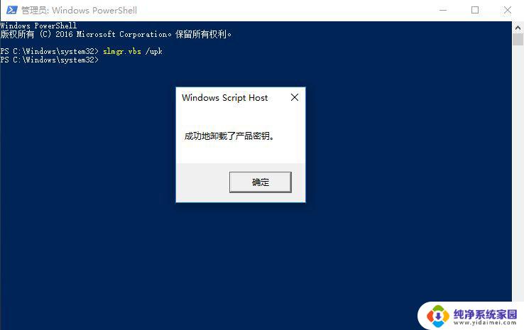 win10正式版密钥激活码 win10 1909版本序列号推荐