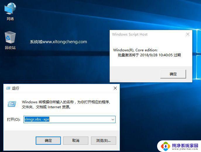 win10正式版密钥激活码 win10 1909版本序列号推荐